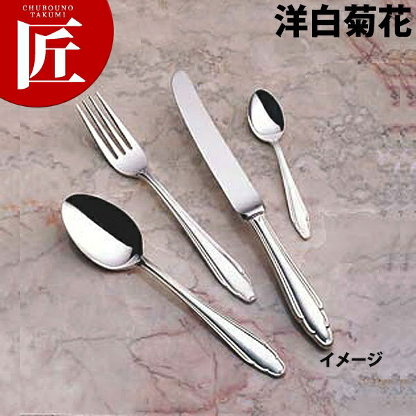 洋白 菊花 ブイヨンスプーン【ctss】