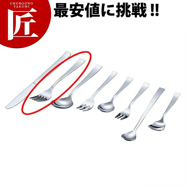 DX65 デザートフォーク【ctss】 デザートフォーク テーブルフォーク ディナーフォーク カトラリー ステンレス 燕三条 日本製 業務用