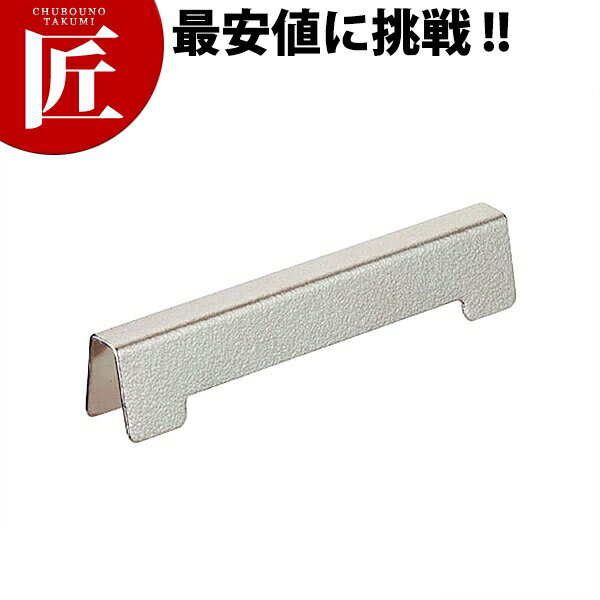 UKナイフ&フォークレスト ブリッジ ミラー【ctaa】 ナイフレスト カトラリーレスト 箸置き はし置き 箸..