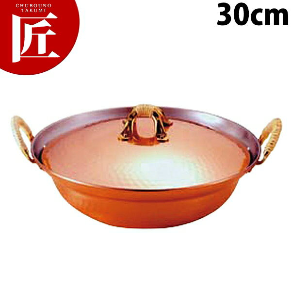 銅槌目入れよせ鍋 30cm S-1055L【ctaa】