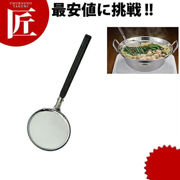 和色 卓上かす揚 黒檀色(コクタン)【ctss】 カス揚げ かす揚げ かすあげ カスあげ 燕三条 日