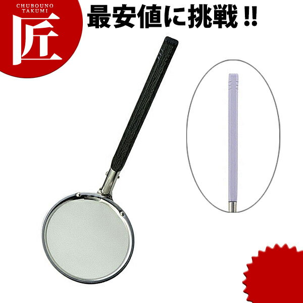 和色 卓上かす揚 藤色(フジ)【ctss】 カス揚げ かす揚げ かすあげ カスあげ 燕三条 日本製 