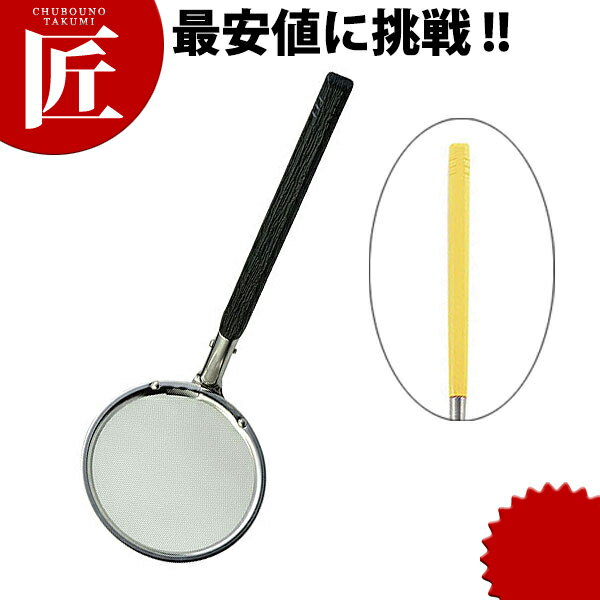 和色 卓上かす揚 梔子色(クチナシ)【ctss】 カス揚げ かす揚げ かすあげ カスあげ 燕三条 日