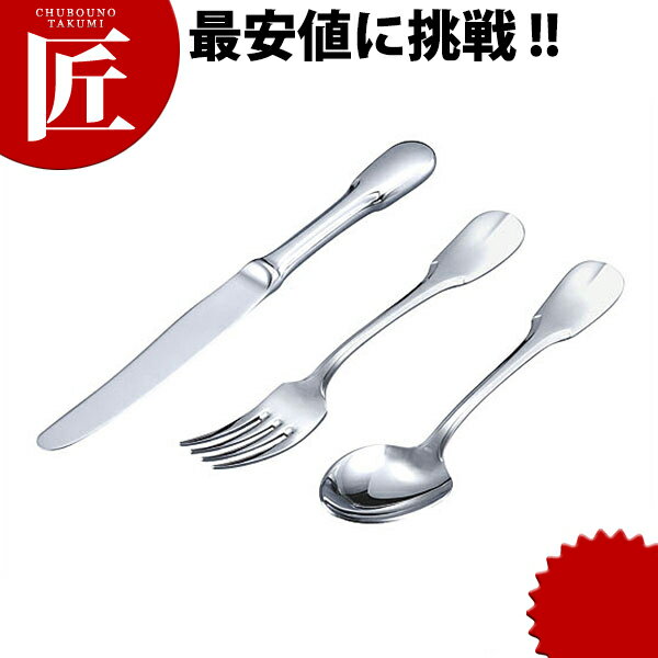 18-10リッツ テーブルフォーク【ctaa】 テーブルフォーク ディナーフォーク カトラリー ステンレス 燕..