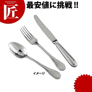18-10プロムナード デザートナイフ(HH))鋸刃付【ctss】 デザートナイフ テーブルナイフ ディナーナイフ カトラリー ステンレス 燕三条 日本製 業務用