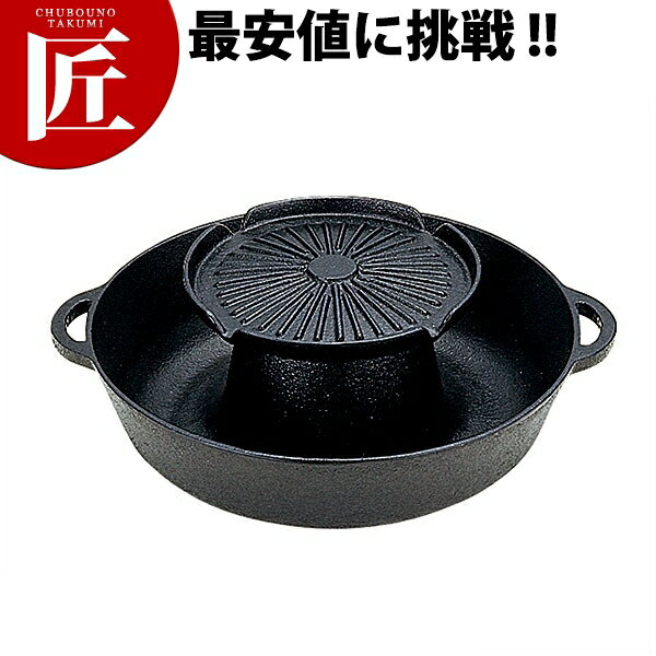 焼きしゃぶ鍋A30cm【ctaa】