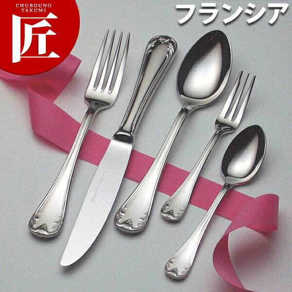 18-10フランシア ケーキフォーク【cta