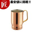 SW 銅コーヒーマグ 16oz【ctaa】 マグカップ コーヒーカップ コップ 銅製 燕三条 日本製 業務用