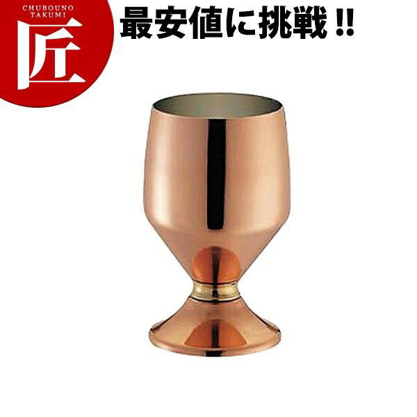 SW 銅ゴブレット 16oz【ctss】 ビールジョッキ ビアマグ ビアタンブラー ビアグラス ビアカップ 銅製