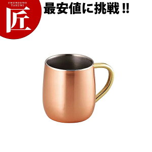 CNE905 銅2重マグカップ【ctss】マグカップ コーヒーカップ コップ 銅製 燕三条 日本製 業務用