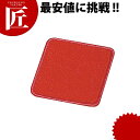 Yコースター 赤【ctss】 コースター 布 布製 業務用