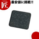 Yコースター 黒【ctss】 コースター 布 布製 業務用