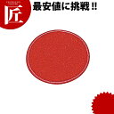 Mコースター 赤【ctss】 コースター 布 布製 業務用