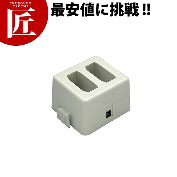 ソネット君 携帯型受信機用小型充電スタンド SCH-2【ctaa】 チャイム コードレスチャイム 呼び出しチャ..