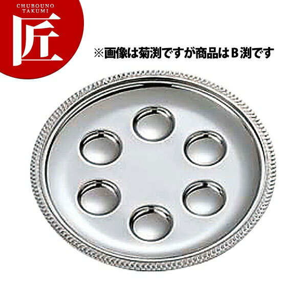 SW B渕エスカルゴディッシュ6穴【ctss】 エスカルゴ 皿 ココット プレート 6穴 6ヶ取 ステンレス製