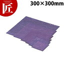 C30-418 金箔紙ラミネート 紫 30角 5000枚入【ctaa】懐敷 かいしき 使い捨て食器 使い捨て皿