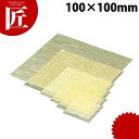 C30-429 金箔紙ラミネート 黄 10角 5000枚入【ctss】懐敷 かいしき 使い捨て食器 使い捨て皿
