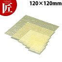 C30-654 金箔紙ラミネート 黄 12角 5000枚入【ctss】懐敷 かいしき 使い捨て食器 使い捨て皿
