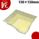 C30-430 金箔紙ラミネート 黄 15角 5000枚入【ctss】懐敷 かいしき 使い捨て食器 使い捨て皿