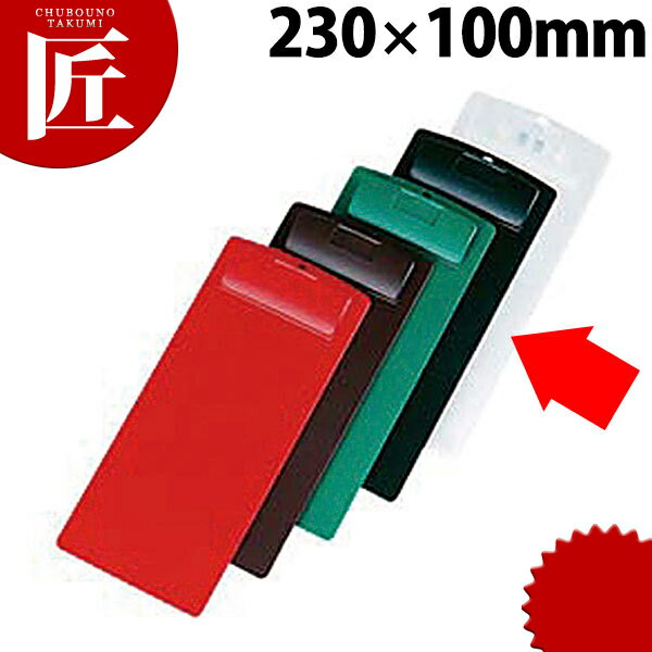 シンビ 伝票クリップ CLIP-103 透明【ctaa】 伝票クリップ 伝票ホルダー 伝票はさみ 伝票チップ 会計伝..