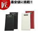 えいむ レザータッチ伝票ホルダー BH-411 エンジ【ctaa】 伝票クリップ 伝票ホルダー 伝票はさみ 伝票チップ 会計伝票 お会計表 会計用品 業務用