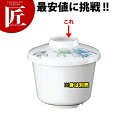 すみれ 蒸し椀(大) 蓋 VO-42B【ctss】 メラミン食器 施設 給食用 食堂 介護用 養護 メラミン 食器 和食器 業務用メラミン食器 業務用 プラスチック食器