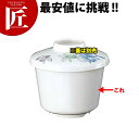 すみれ 蒸し椀(大) 身 VO-42A【ctss】 メラミン食器 施設 給食用 食堂 介護用 養護 メラミン 食器 和食器 業務用メラミン食器 業務用 プラスチック食器