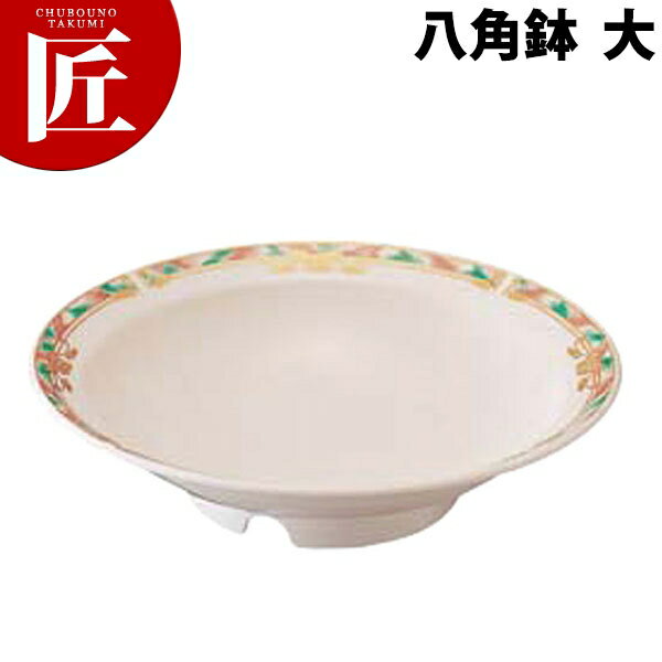 華洛 浅鉢 小 CD-26-GKR【ctss】 メラミン食器 施設 給食用 食堂 介護用 養護 メラミン 食器 和食器 業..