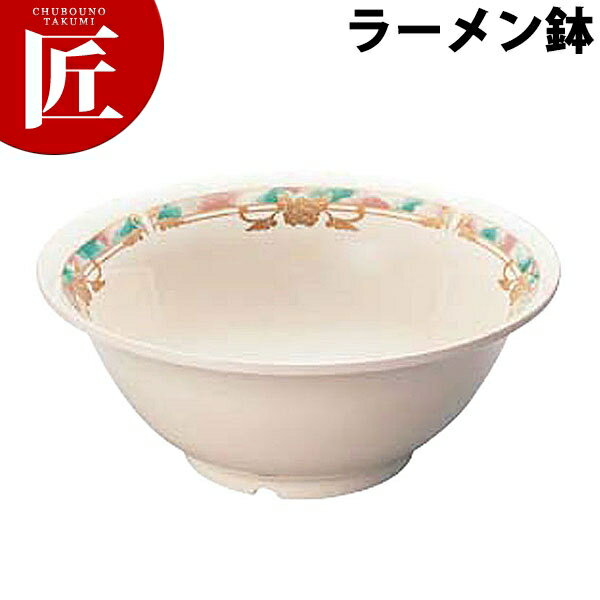 華洛 ラーメン鉢 CD-25-GKR【ctss】 メラミン食器 施設 給食用 食堂 介護用 養護 メラミン 食器 和食器..