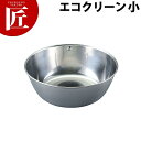 エコクリーン18-8 給食カップ 小【ctaa】 ステンレス食器 コップ カップ 金属製 サービス器具 テーブルウェアー用品