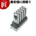 リプライコール充電器 5台タイプ RE-305【ctaa】 チャイム コードレスチャイム 呼び出しチャイム 呼び出しベル コールシステム 業務用(3)