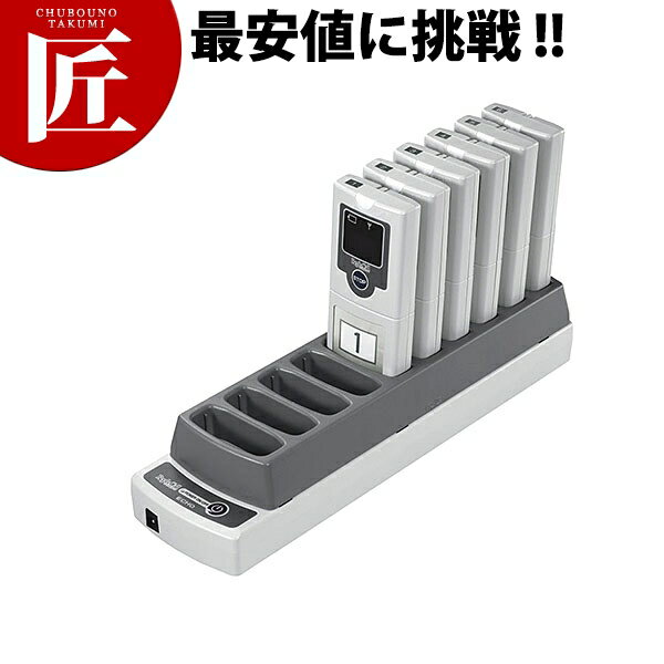 リプライコール10台セット【ctaa】 チャイム コードレスチャイム 呼び出しチャイム 呼び出しベル コールシステム 業務用