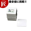 No.105 白無地角コースター90×90(1mm)100枚入【ctss】 コースター 紙 紙製 100枚 白 四角 無地 業務用