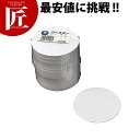 No.106 白丸コースター絹目入りφ90(1mm) 100枚入【ctss】 コースター 紙 紙製 100枚 白 丸 無地 業務用
