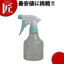 PC噴霧器 #30 振り子式 300cc グリーン【ctaa】業務用 ハンドスプレー 噴霧器 手動 消毒 除菌剤