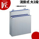 分解・清潔 包丁差し 流掛式 2段 大 ブルー 【ctss】 包丁差し 包丁立て 業務用包丁差し 包丁スタンド 収納 ナイフラック 包丁収納 カラーゴム付 業務用