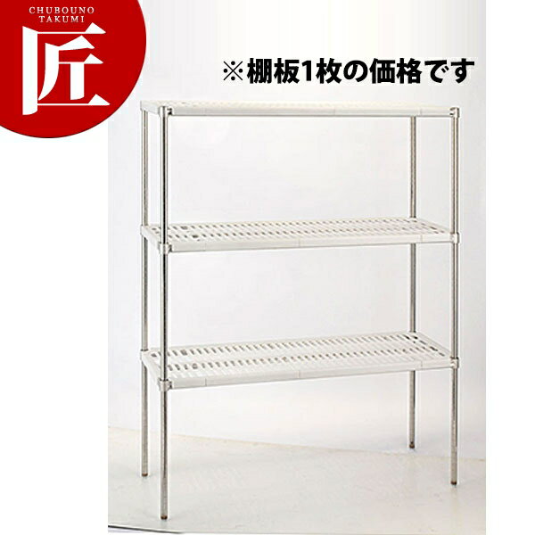 弁慶304抗菌クリーンシェルフ 棚 304-K-460-760【ctss】弁慶 シェルフ ステンレス 棚板 業務用