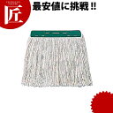コンドル 糸ラーグE-8 グリーン 300g【ctaa】フリーハンドルE用替糸 清掃用品 モップ ヘッド単品 水拭きモップ 専用糸 掃除用品 床掃除 業務用