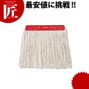 コンドル 糸ラーグE-8 レッド 300g【ctaa】フリーハンドルE用替糸 清掃用品 モップ ヘッド単品 水拭きモップ 専用糸 掃除用品 床掃除 業務用