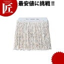 コンドル 糸ラーグE-8 ホワイト 300g【ctaa】フリーハンドルE用替糸 清掃用品 モップ ヘッド単品 水拭きモップ 専用糸 掃除用品 床掃除 業務用
