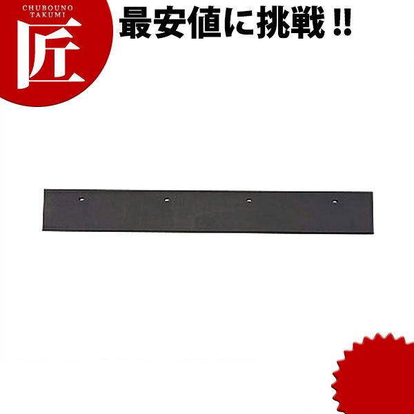 コンドル ドライワイパー40用 替ゴム【ctaa】水切りワイパー 床用 ワイパー 水切り 床用水切り 汚水除..