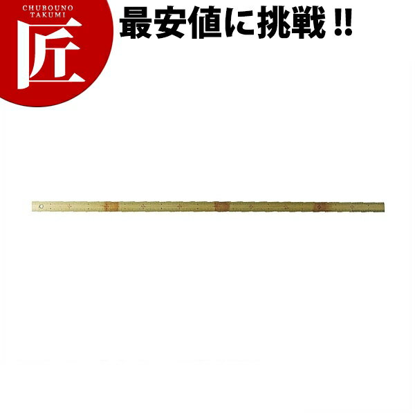 竹製ものさし 71765 50cm【ctss】 定規 竹製 物差し ものさし モノサシ