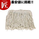 テラモト CL-366-218-0 モップ替糸 T-40 24cm 205mm【ctss】 替糸 清掃用品 モップ 水拭きモップ 専用糸 掃除用品 床掃除 業務用(3)