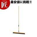 テラモト CL-381-130-0 自在ホーキ(木柄) 60cm【運賃別途】 【ctaa】自在ほうき ほうき ホウキ 箒 室内ほうき 天然木 掃除 清掃用品 業務用(3)