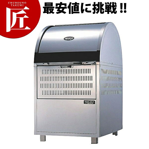 環境ステーションスタンダードタイプWS-600【ctaa】ゴミステーション 大型 ゴミ箱 ステンレス ストッカ..