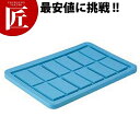 スーパーボックス 500用蓋【運賃別途】 【ctss】 大型コンテナー プラスチックコンテナー コンテナ 運搬