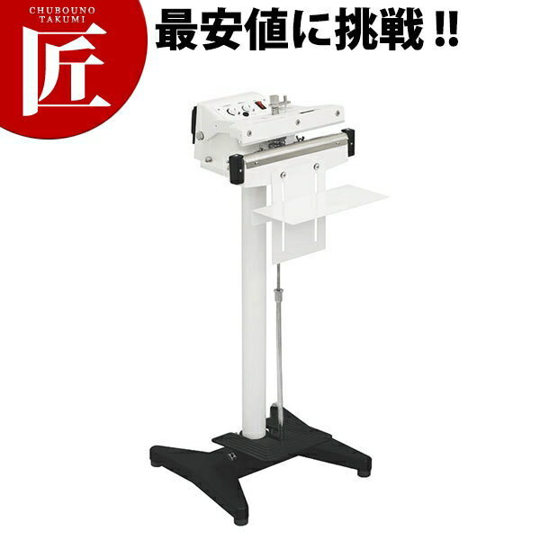 楽天市場】ビニール シーラー 業務用(業務用厨房用品|業務用 楽天市場】ビニール シーラー 業務用(業務用厨房用品|業務用