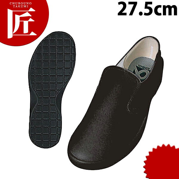 弘進 シェフメイトスニーカーα-7000 黒 27.5cm【ctaa】コックシューズ 厨房シューズ 厨房用シューズ 厨..