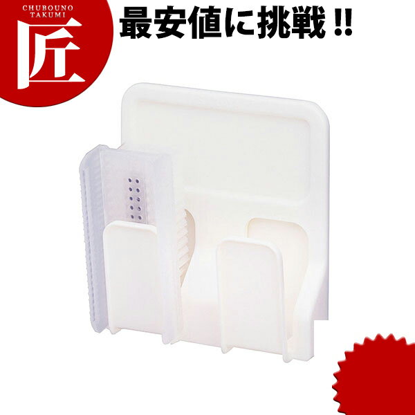 衛生手洗いブラシ専用ホルダー2個用/No.21497【ctss】 ハンドブラシ 厨房 タワシ ブラシ 清掃用品