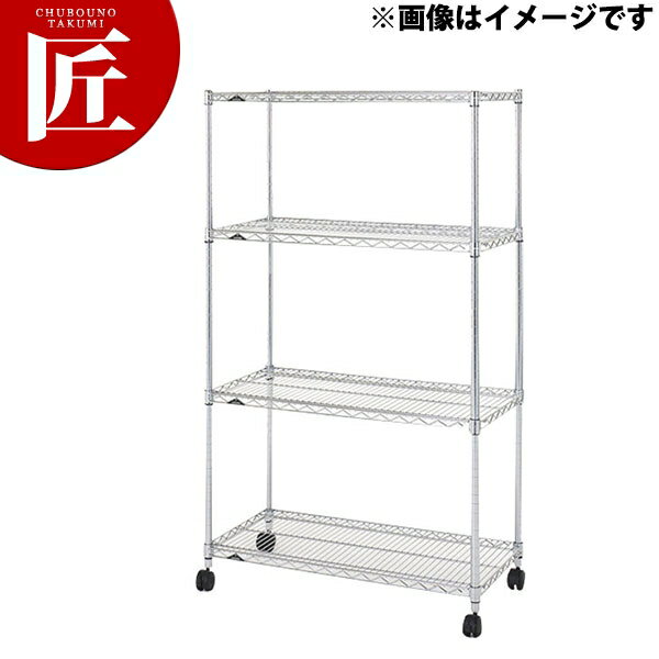 ルミナス ホームラック 4段 90W NLH9012-4【ctss】 スチールラック セット ラック シェルフ キッチンラック